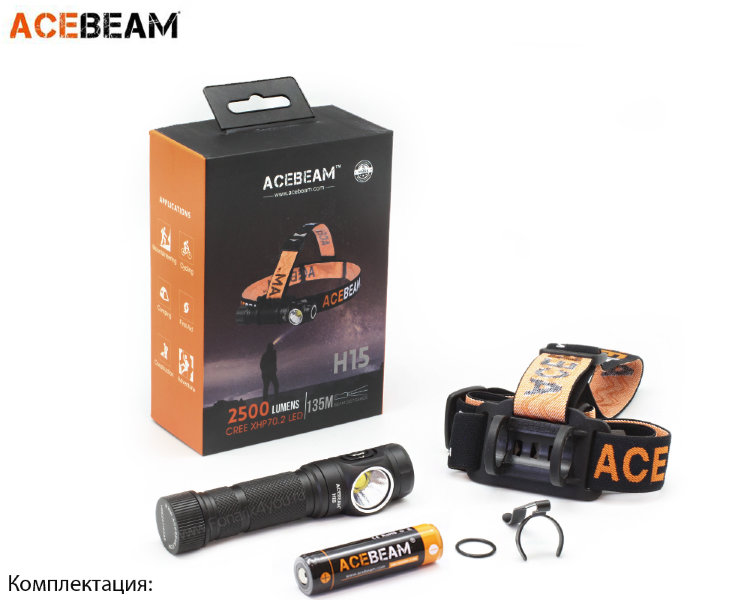 Acebeam H15 Acebeam H15
